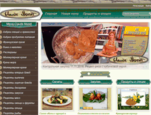 Tablet Screenshot of claude-monet.ru